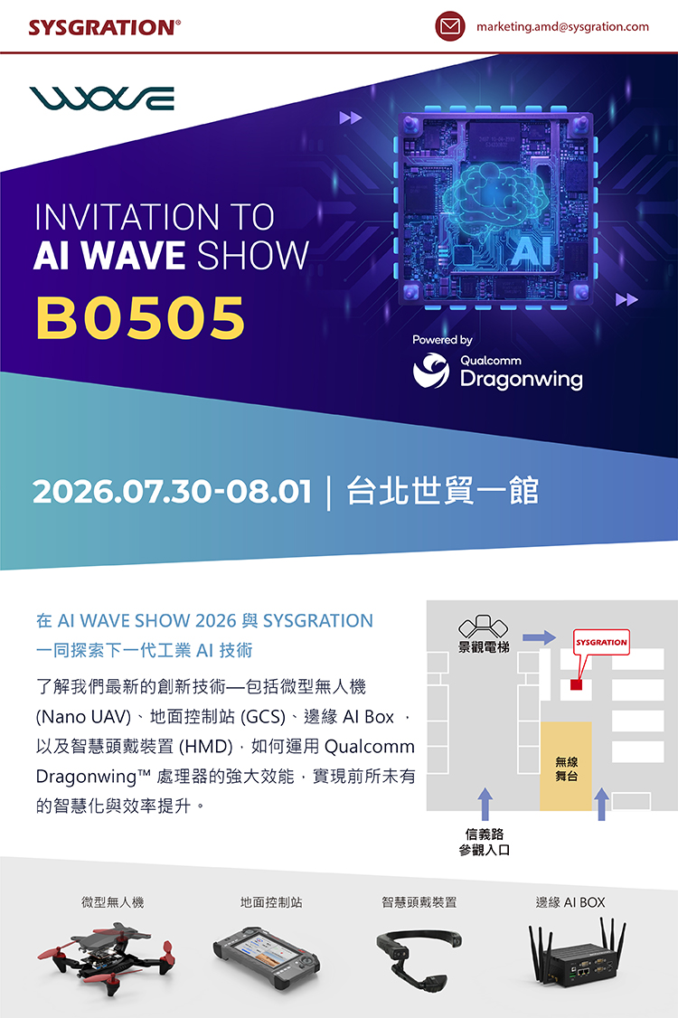 computex 2026